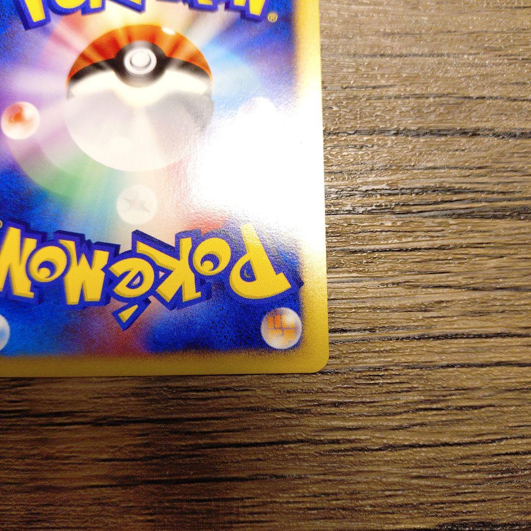 ドミノピザ特典　カビゴンLv.X 127/DP-P 【極美品】