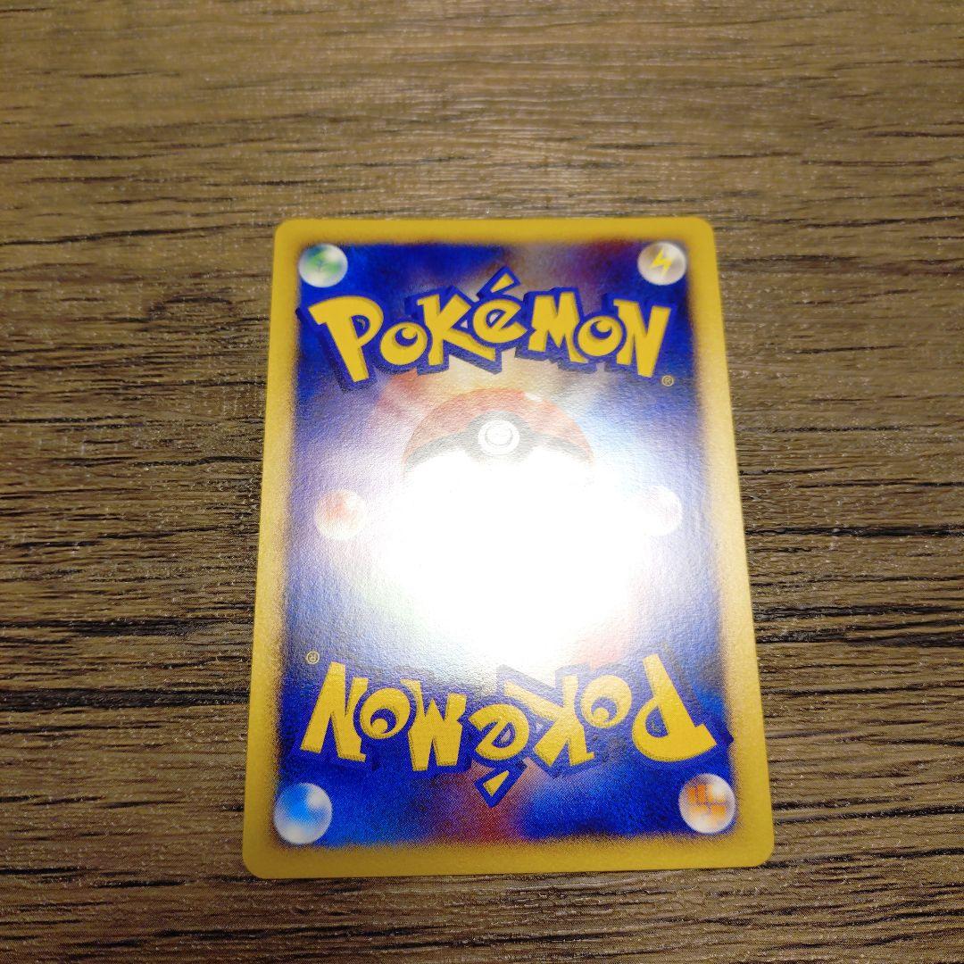 ドミノピザ特典　カビゴンLv.X 127/DP-P 【極美品】