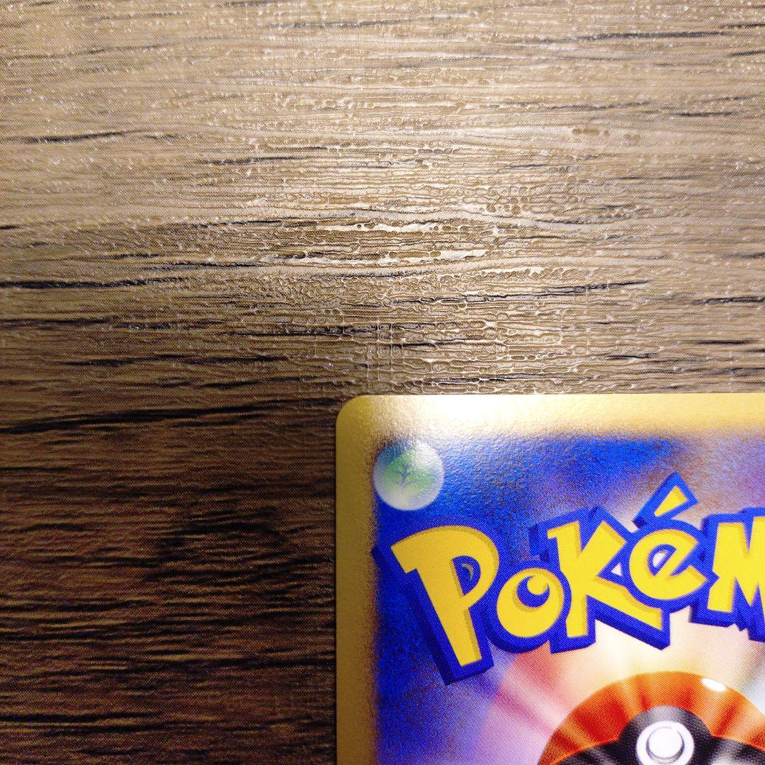 ドミノピザ特典　カビゴンLv.X 127/DP-P 【極美品】