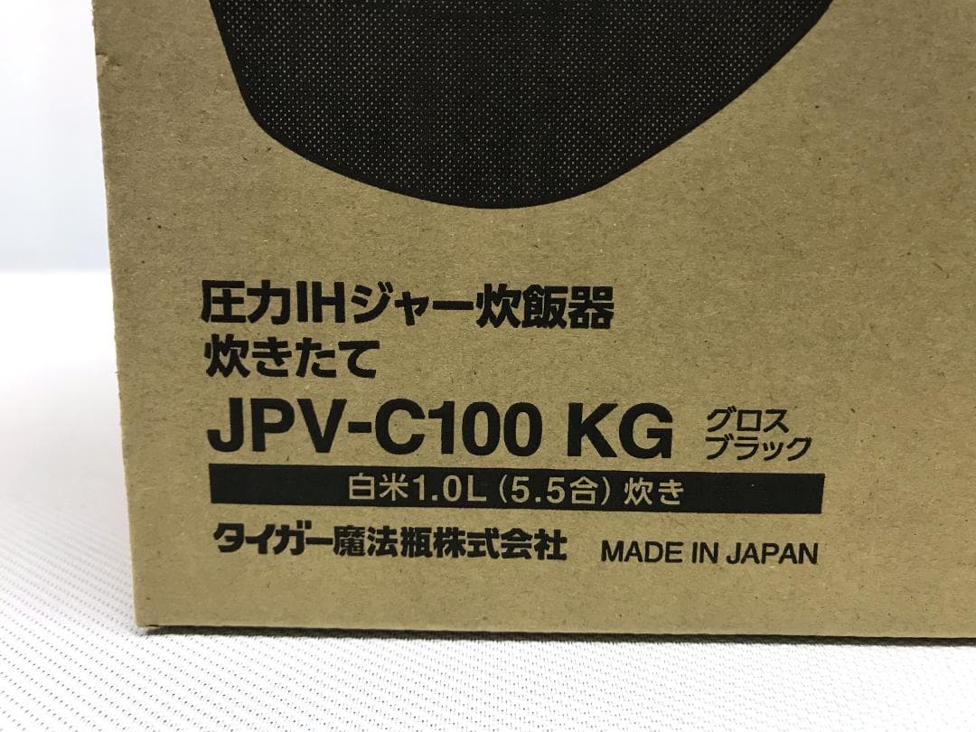 未使用品　タイガー　圧力IHジャー炊飯器　炊きたて　JPV-C100　5.5合