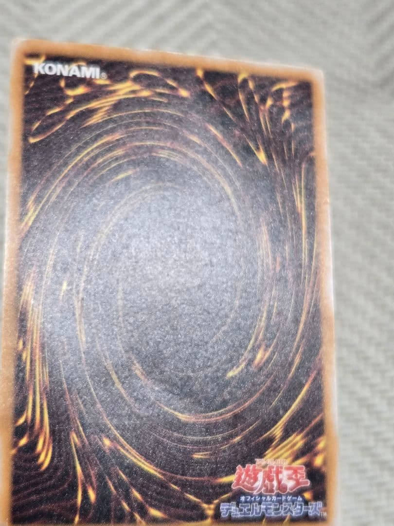 わ*る様 遊戯王　青眼の白龍(ブルーアイズホワイトドラゴン)　レリーフ　SM－5