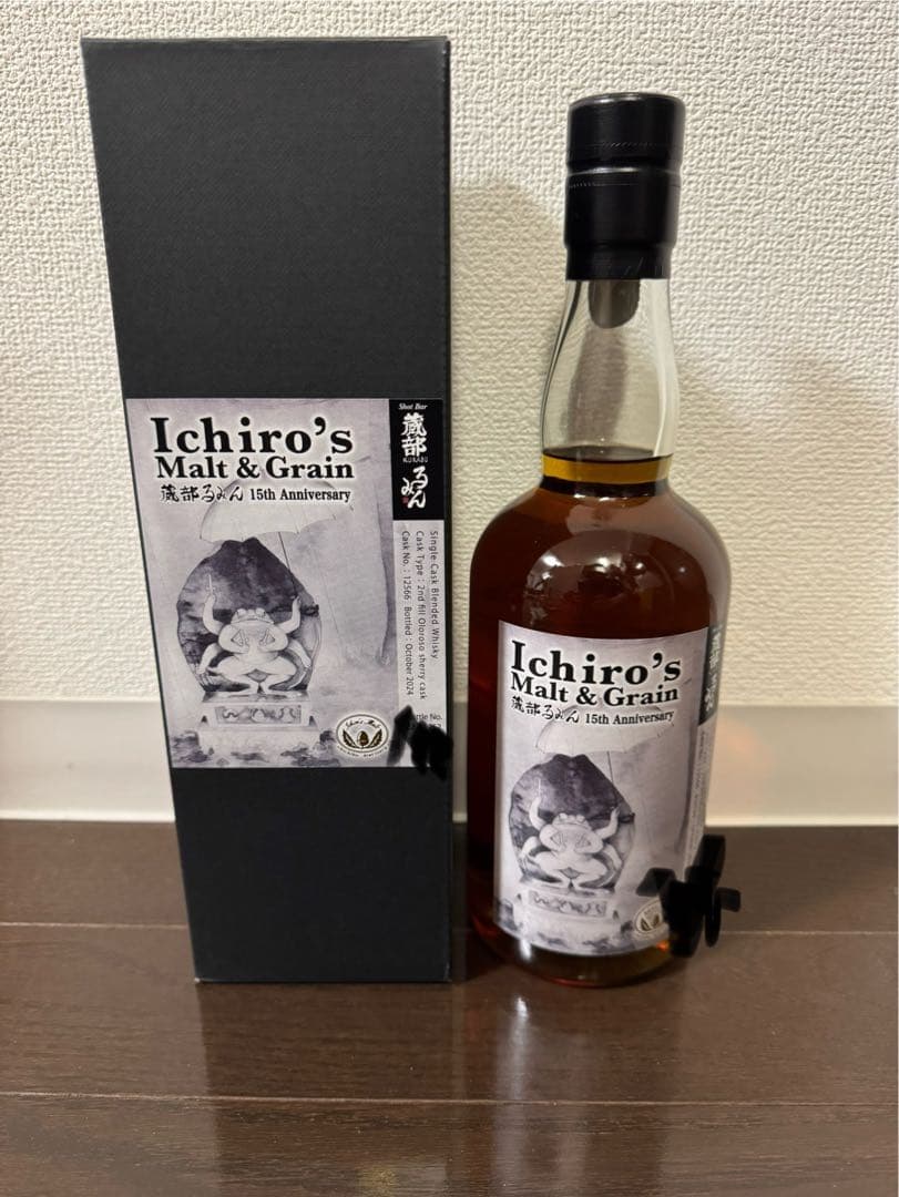 イチローズモルト 蔵部るみん 15th 700ml 59% Ichiro’s