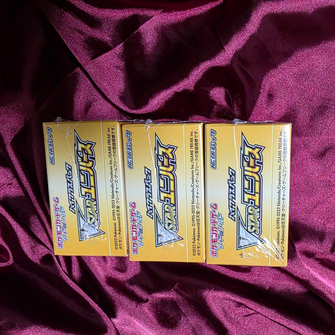 新品未開封 vスターユニバース 6box シュリンク付き Vユニ