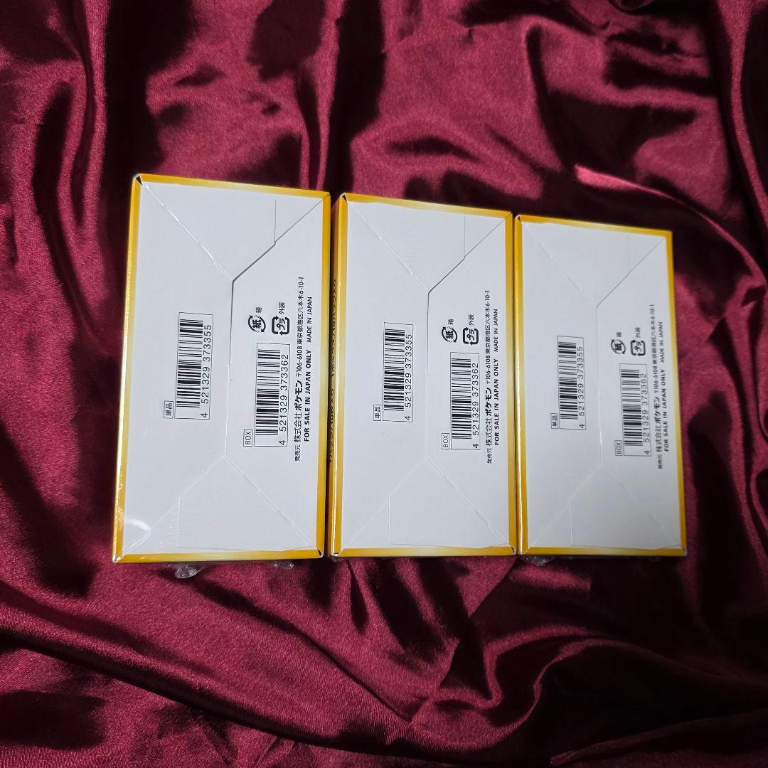 新品未開封 vスターユニバース 6box シュリンク付き Vユニ