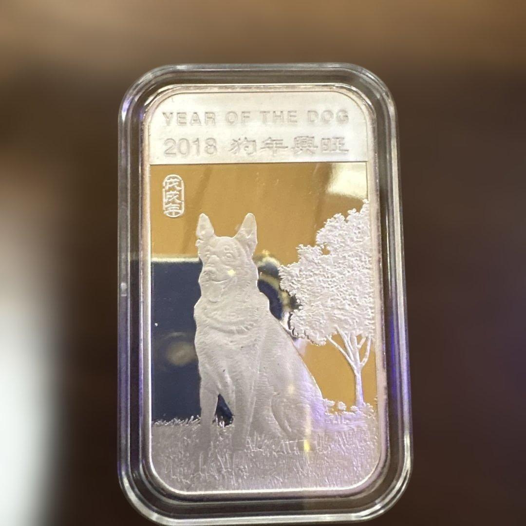 2018年 犬デザインとSUNSHINEの銀バー　1オンス　2枚