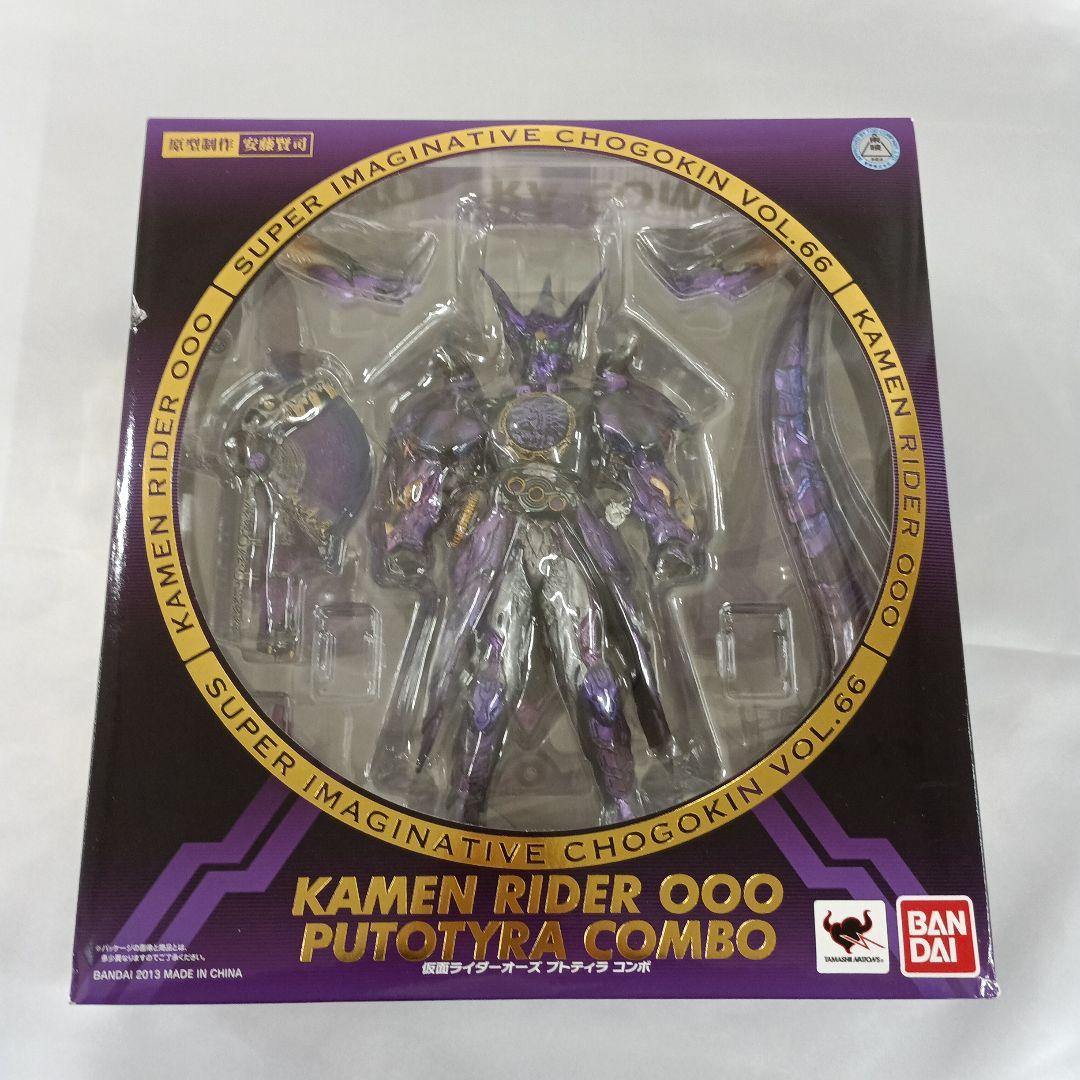 S.I.C. 仮面ライダーオーズ プトティラ コンボ