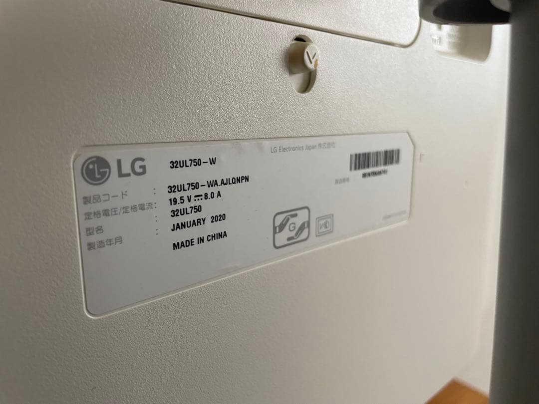 LG PCモニター ディスプレイ 32UL750-W 31.5インチ 4K対応