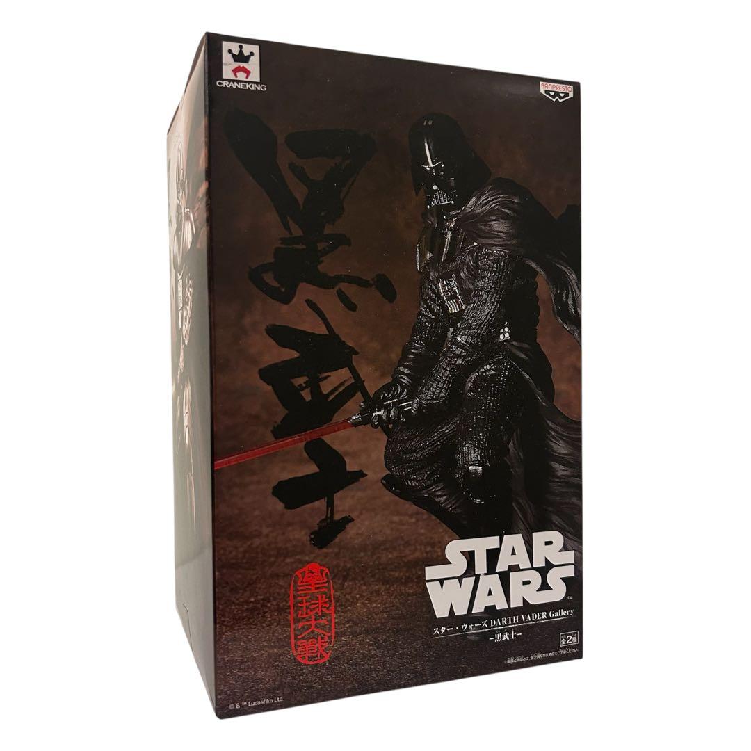 STAR WARS フィギュアセット ダース・ベイダー ボバ・フェット ジャバ