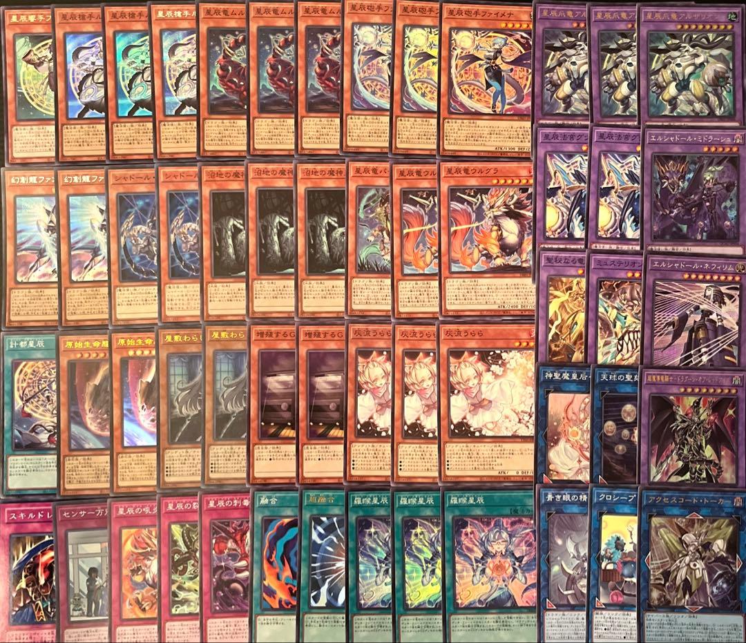 遊戯王　ドラゴンテイル　新制限対応　デッキ　本格構築