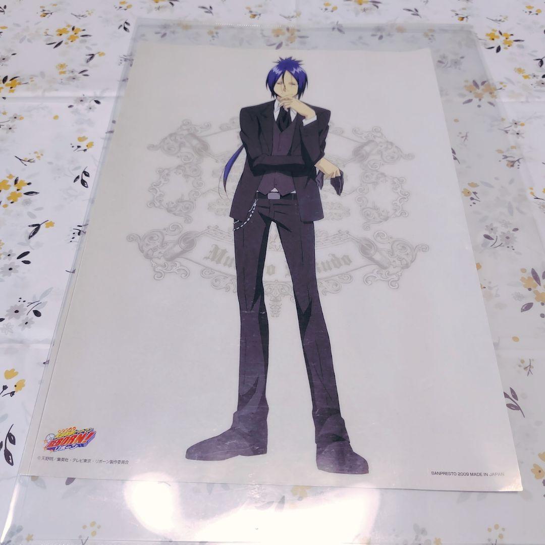 リボーン 一番くじ ポートレート 3枚