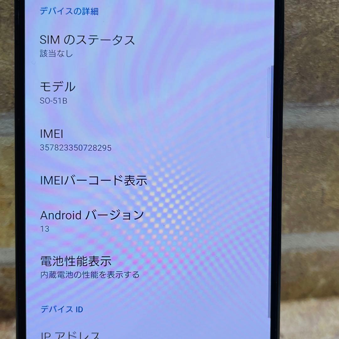 SIMフリー SONY Xperia 1Ⅲ 256GB ブラック 電池良好