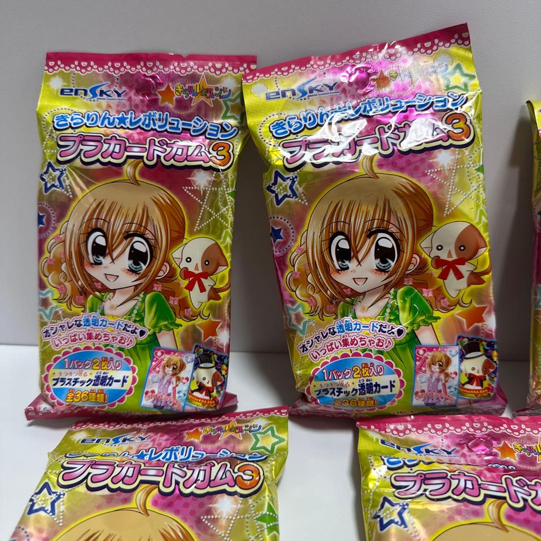 きらりん⭐︎レボリューション　プラカードグミ3 他