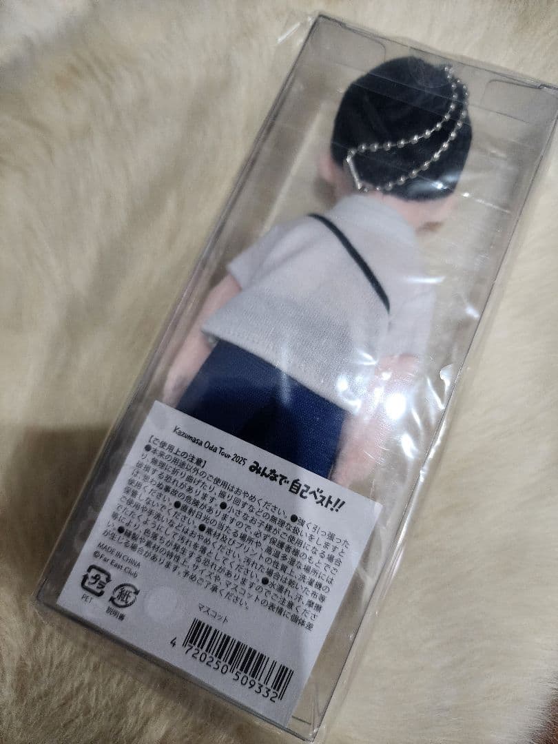 ★小田和正★みんなで自己ベスト‼︎ 2025 マスコット 人形