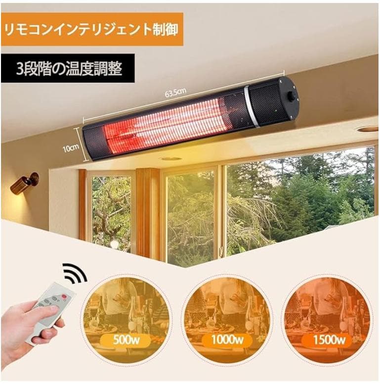 新品 屋外用 ハロゲンヒーター パティオヒーター 1500W 防水 SF-104