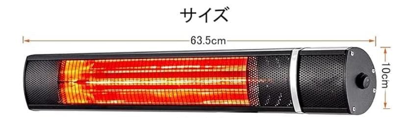 新品 屋外用 ハロゲンヒーター パティオヒーター 1500W 防水 SF-104