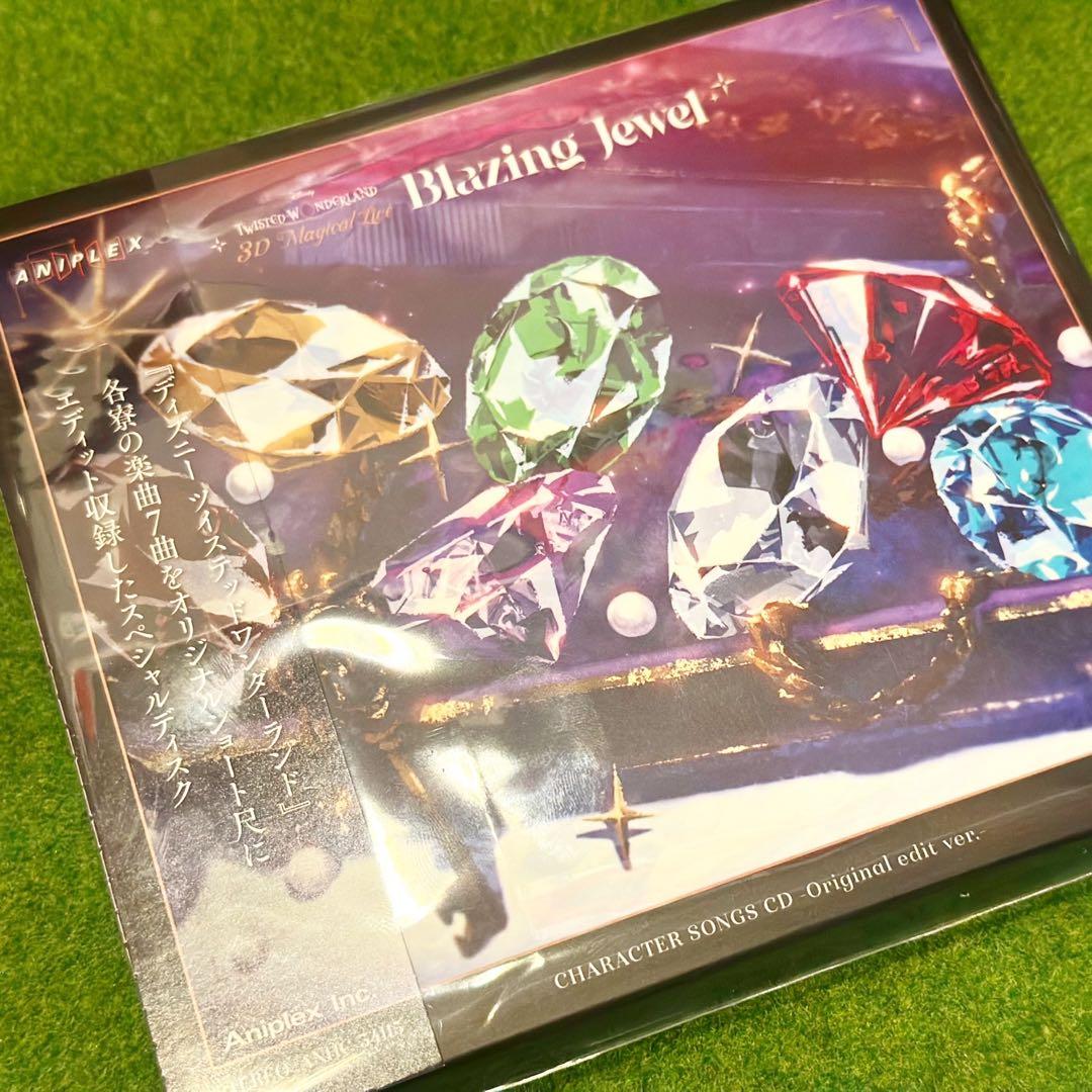 タ*丸様 ツイステ Blazing Jewel｜限定CD・ペンライト+オマケ付き