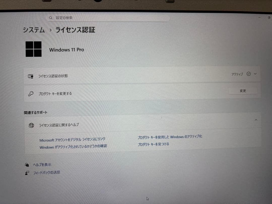 Windowsノート本体 Let's note CF-SV8 8GB SSD256GB