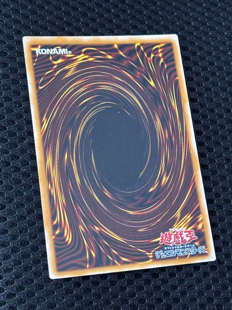 た*し様 極美品〜完美品級　仮面魔獣マスクド・ヘルレイザー　レリーフ　遊戯王