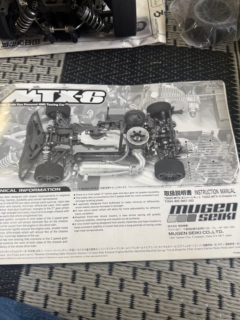 無限精機MTX-6 OSエンジンOSサーボ！