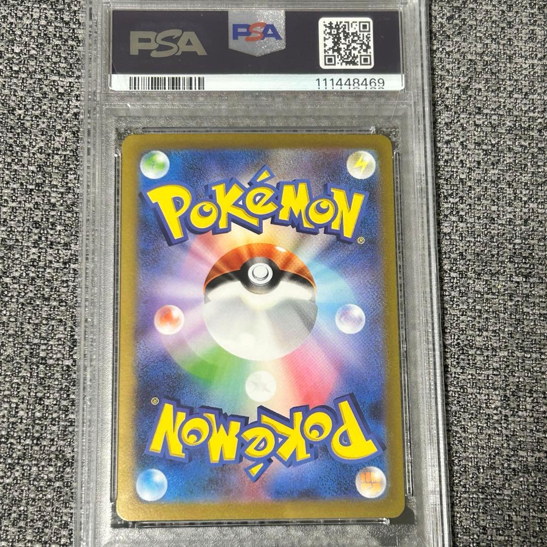 PSA10 ミュウツー　マスターボールミラー