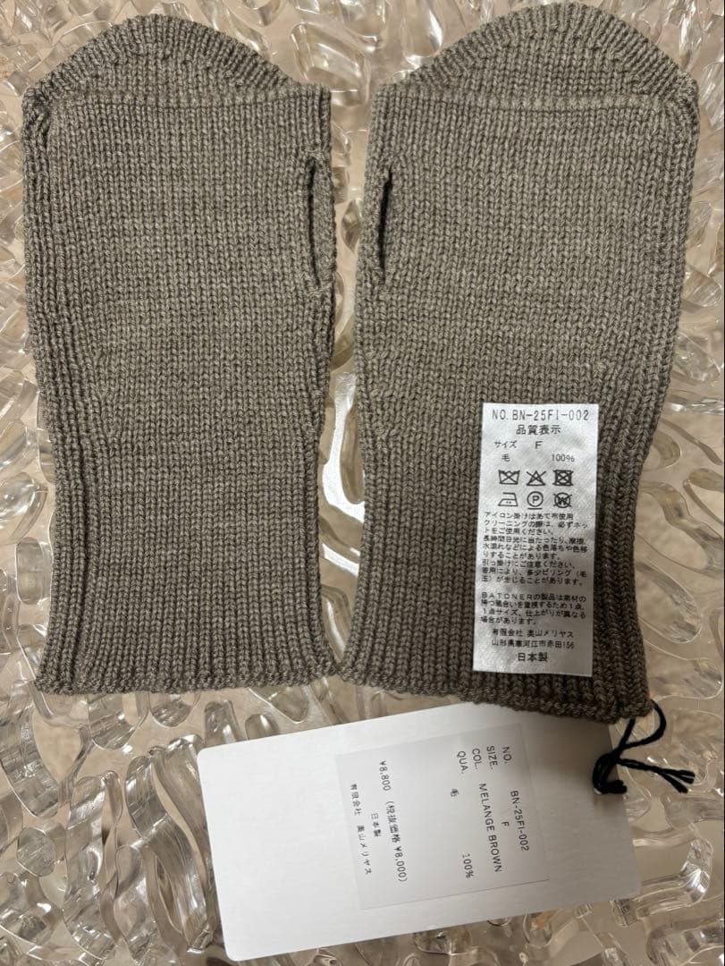 ＊新品＊BATONER（バトナー）SOLID WOOL HAND WARMER