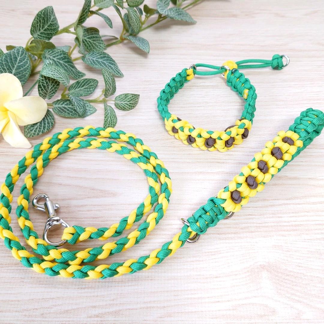 パラコードリード＆首輪　❁ひまわり❁　イエロー×グリーン　№052