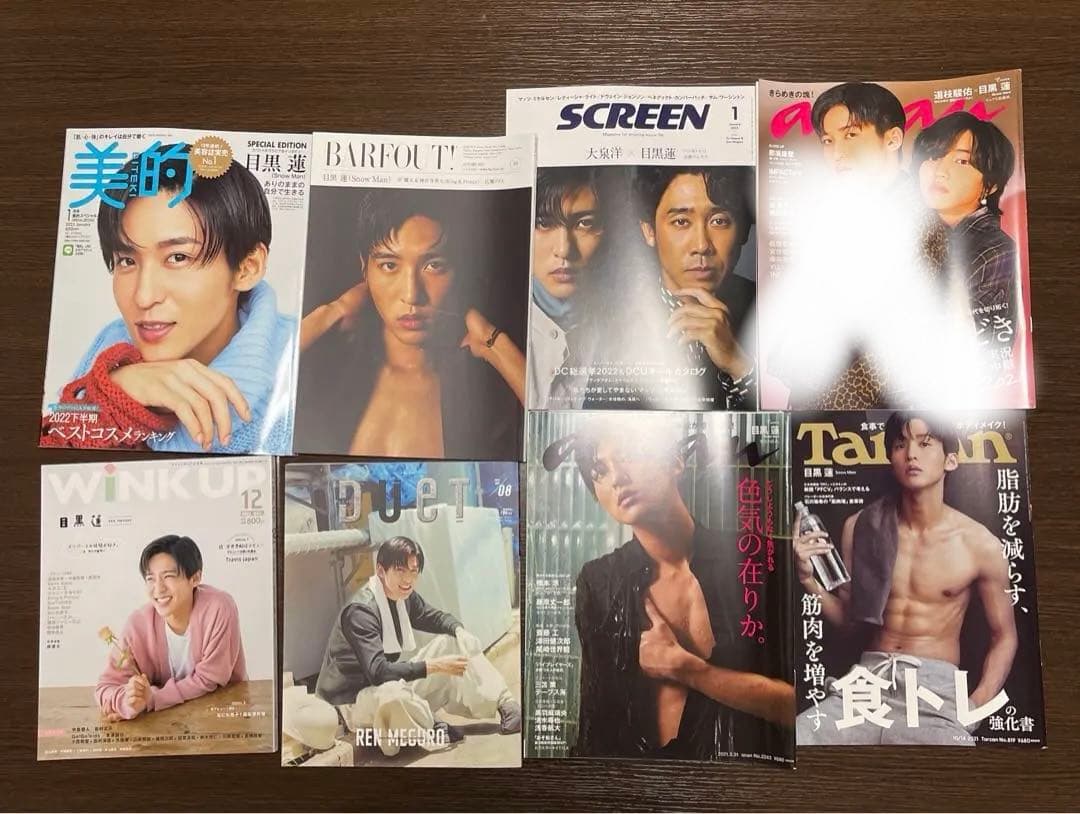  man 目黒蓮　man mania