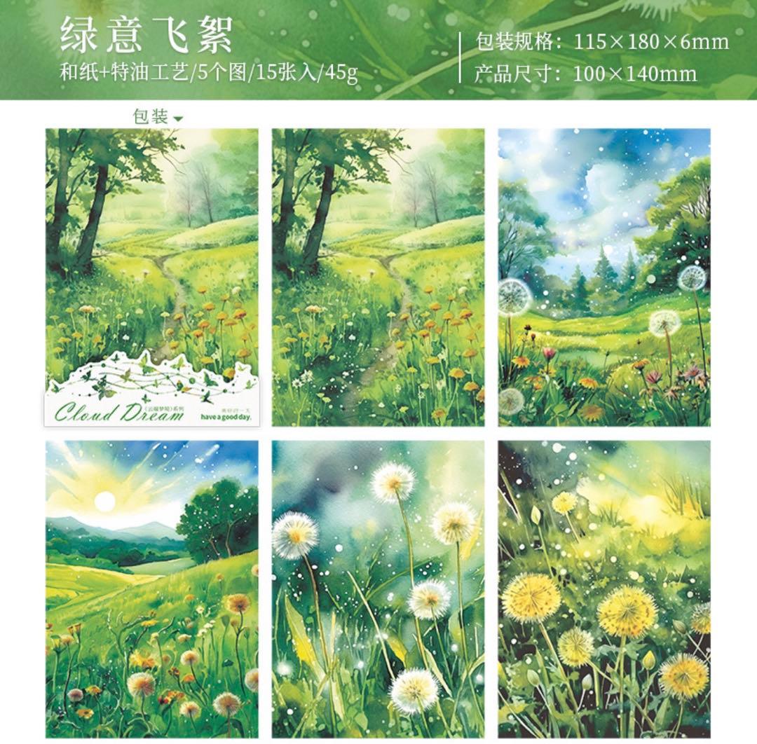 W1699.クラウドドリーム 背景ステッカー6種セット