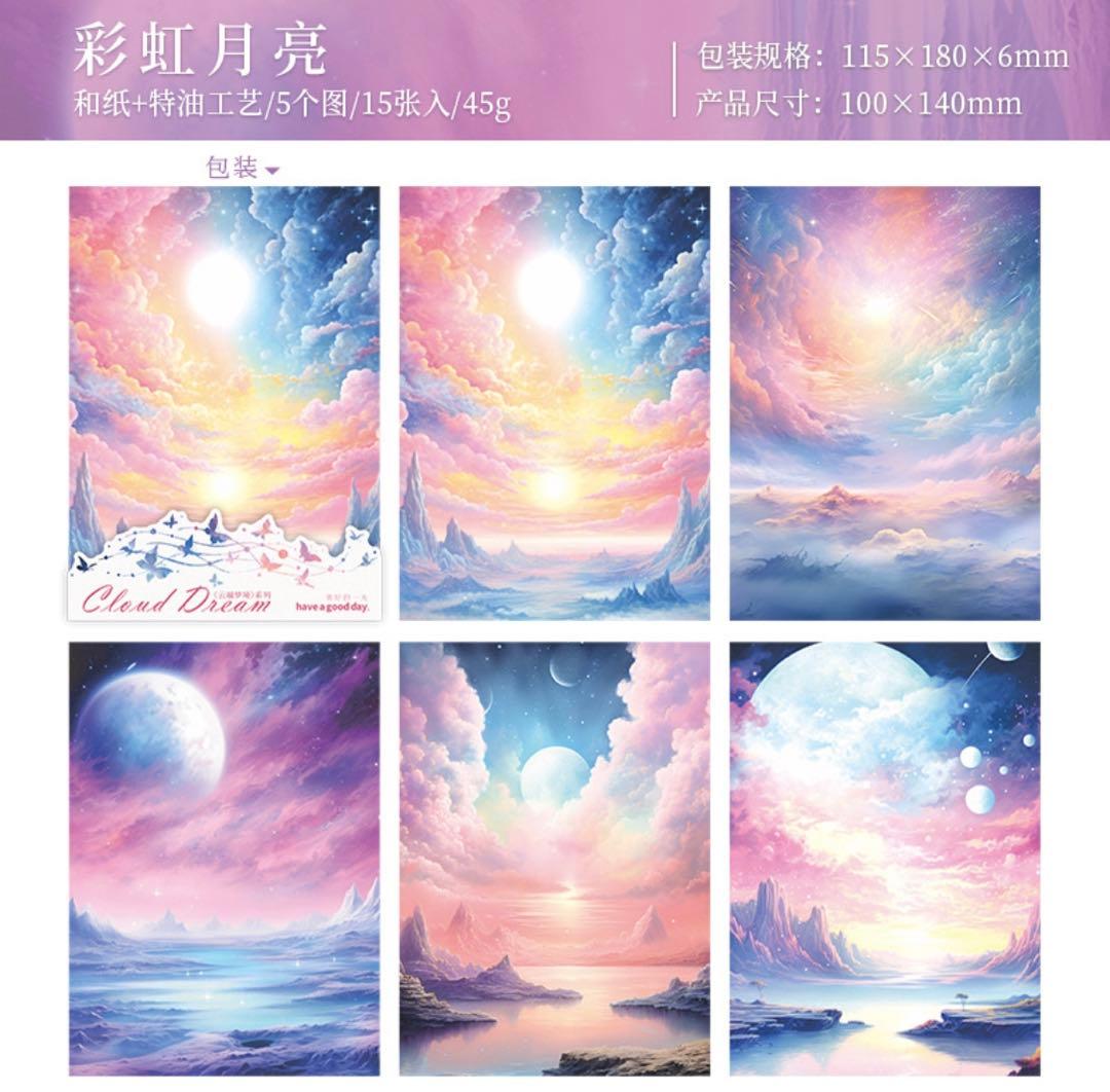 W1699.クラウドドリーム 背景ステッカー6種セット