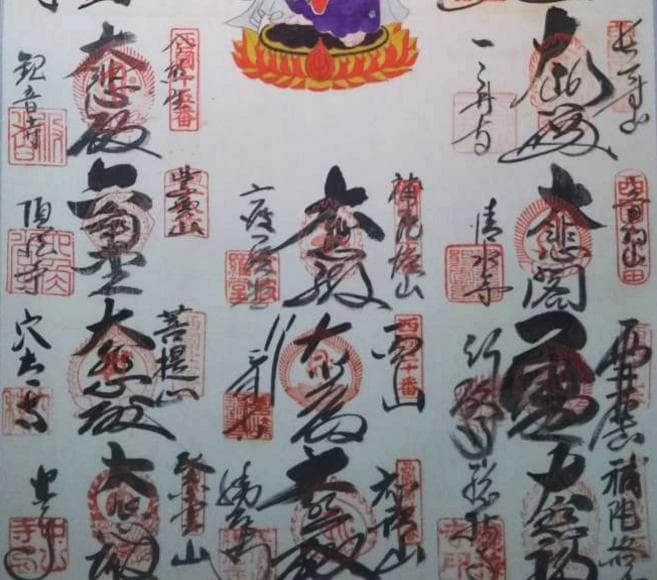 掛軸『西国三十三所霊場集印譜』絹本 鉄色蓮華金襴表具 桐箱付 掛け軸 p8761