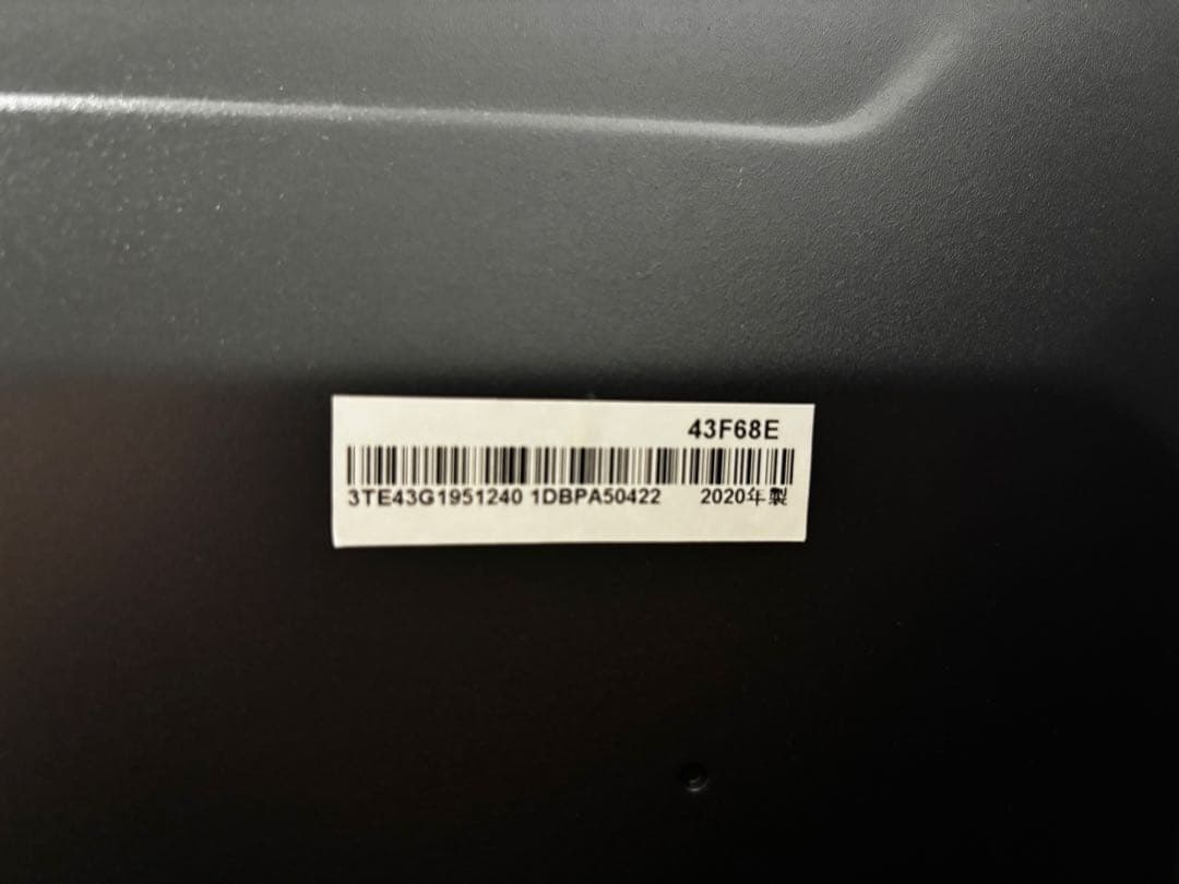 Hisense（ハイセンス） 43F68E 43V型 4K 液晶テレビ