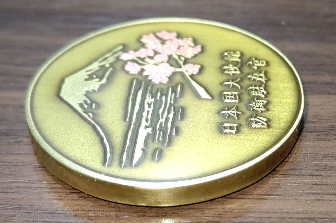 チャレンジメダル⑯ 日本国大使官 防衛駐在官