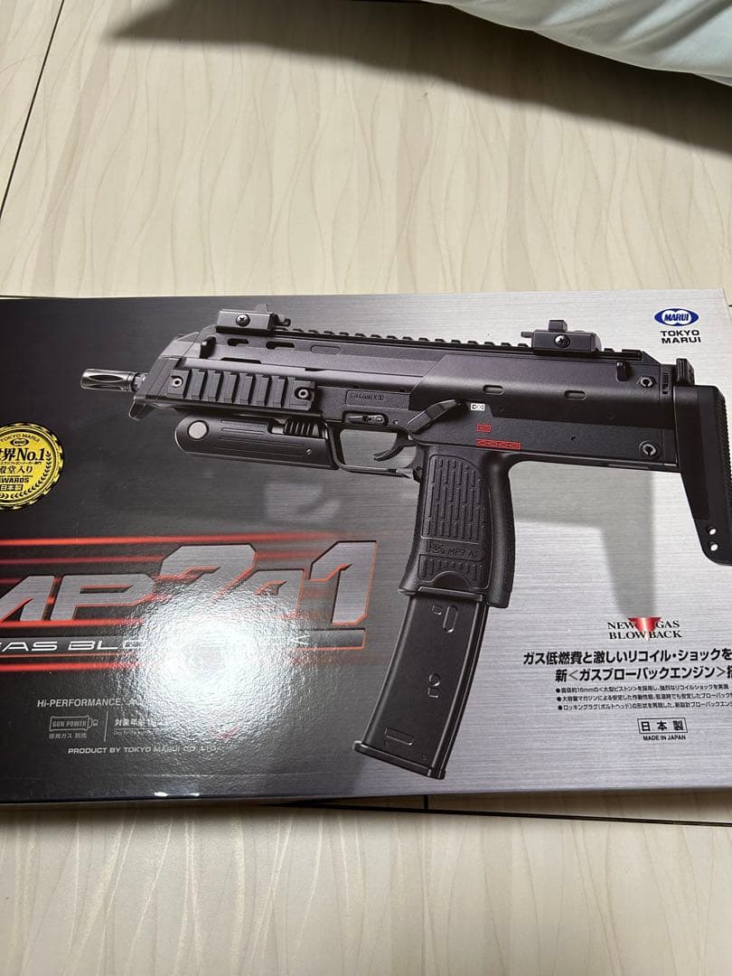 マルイ ガスガン mp7a ブラック