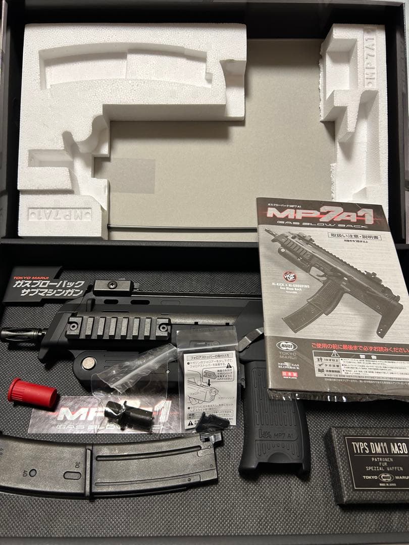 マルイ ガスガン mp7a ブラック
