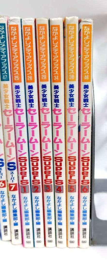 【状態・難】美少女戦士セーラームーン アニメブックス 33冊セット