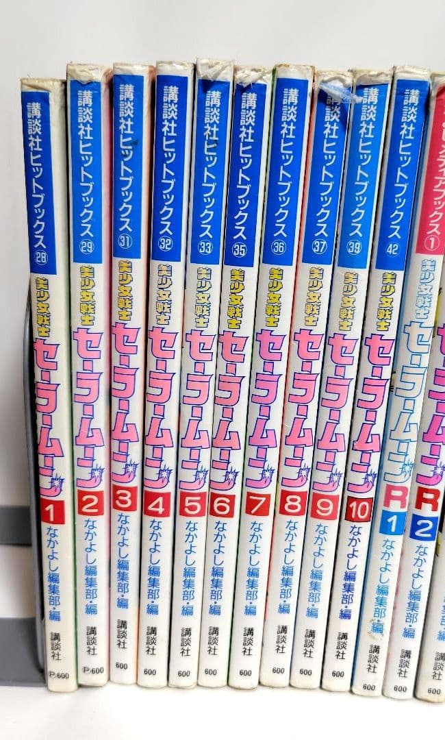 【状態・難】美少女戦士セーラームーン アニメブックス 33冊セット