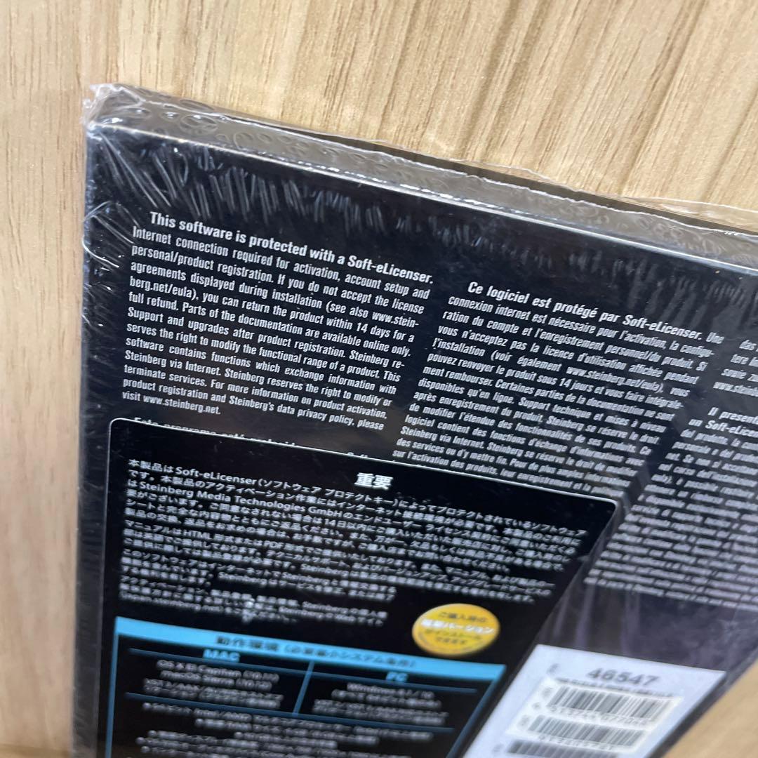 スタインバーグ HALION R [プラグインソフト]