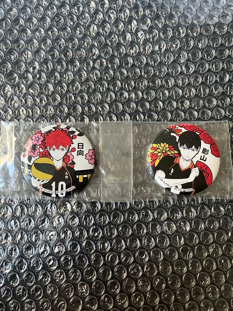 ハイキュー !! 一番くじ 缶バッチ 花札 日向翔陽 影山飛雄