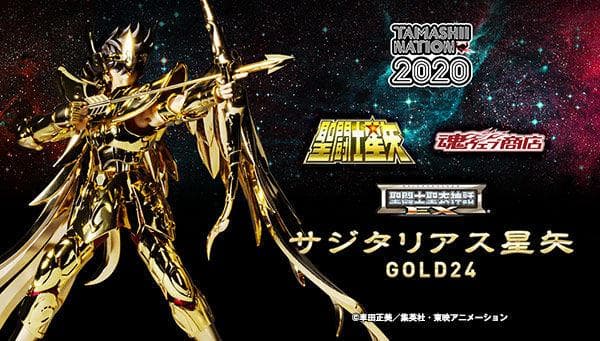 聖闘士聖衣神話EX サジタリアス星矢 GOLD24