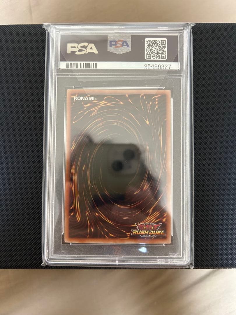 良品ショップ　ブルーアイズ・ホワイト・ドラゴン PSA 10