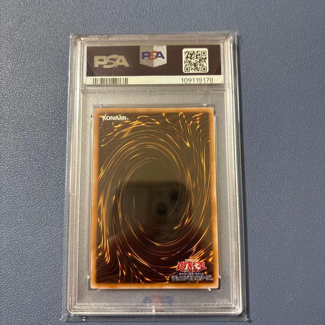 （PSA10）女剣士カナン　ウルトラ　復刻版　(最終値下げ)