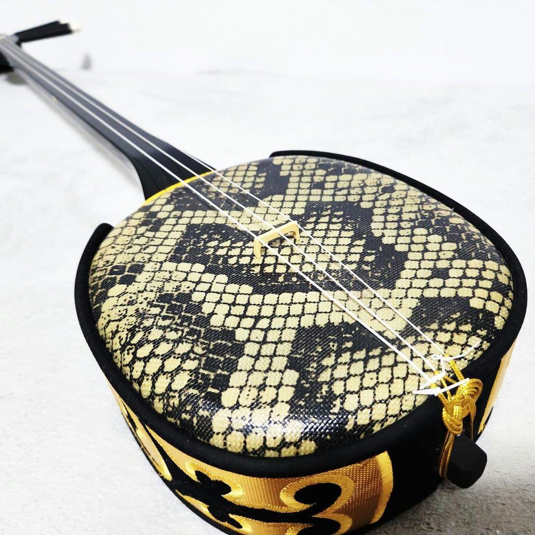 沖縄三線 蛇革調 ケース付属品付き