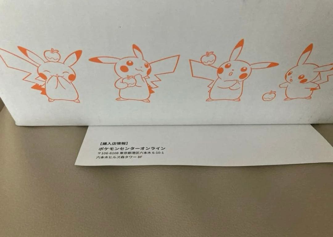 ゴールデンボックス 25th ANNIVERSARYおまけ有