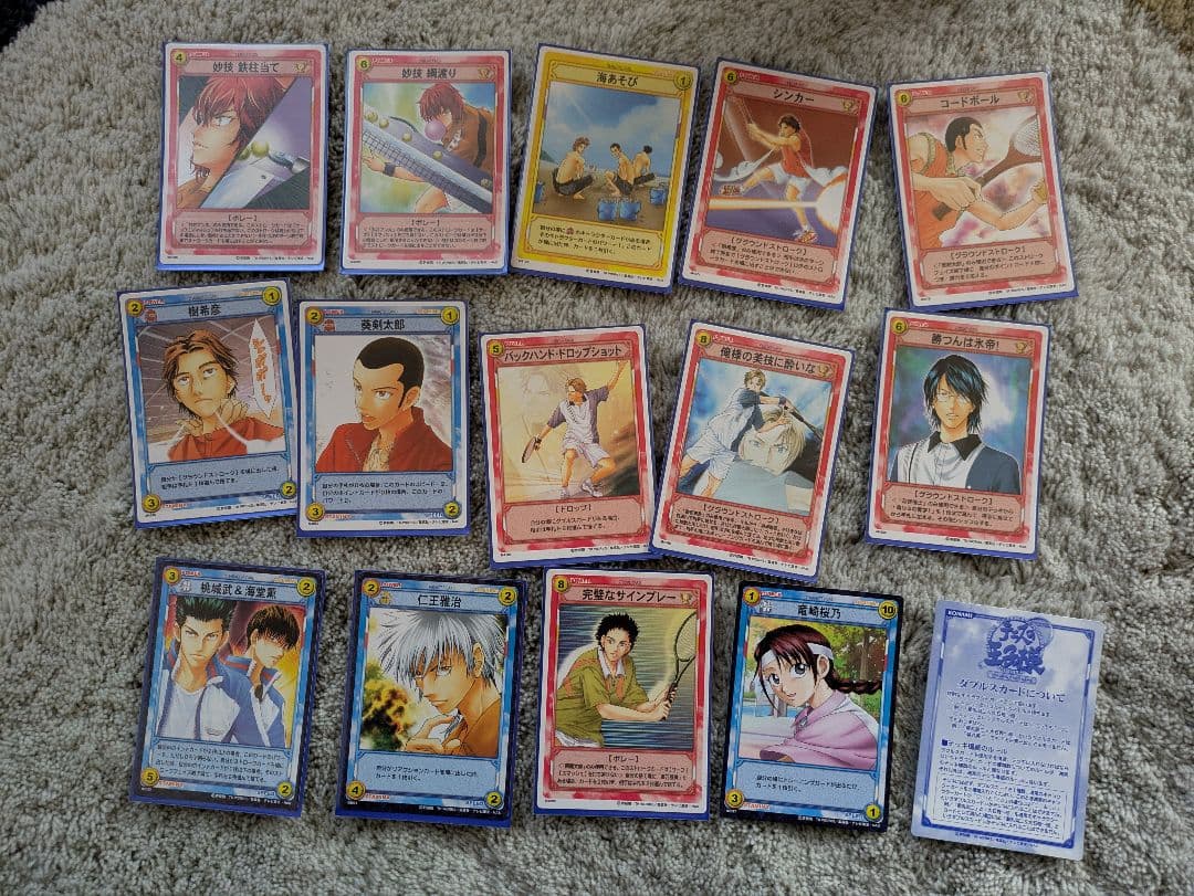 テニスの王子様 カードセット