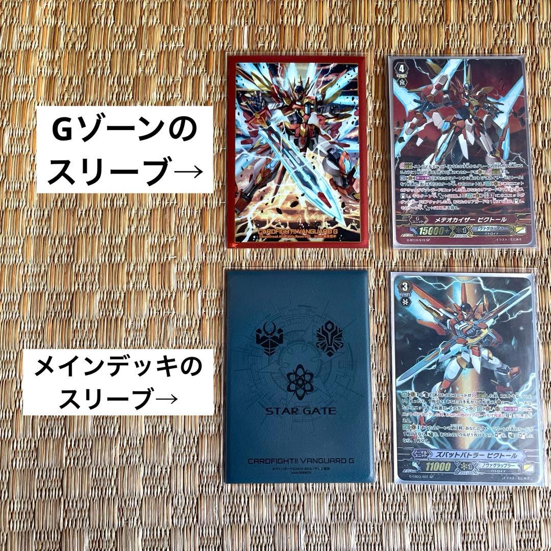 【ヴァンガード】オーバーロード　不知火　ビクトールデッキ + デッキケース