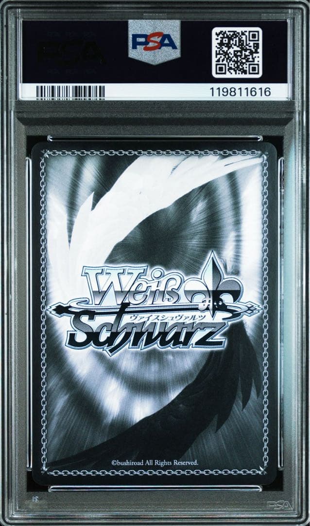 あ*こ様 【PSA10】貴方だけに捧ぐ アルベド