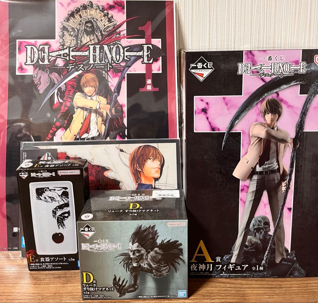 (専用)デスノート 一番くじ A賞 C賞 D賞 E賞 F賞 夜神月 リューク