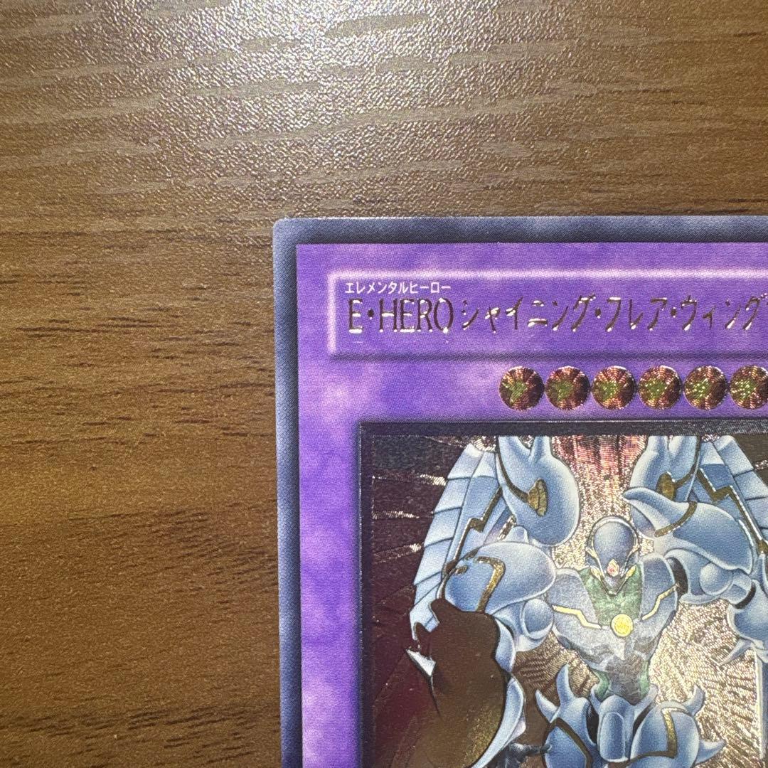 「値下げ可」遊戯王まとめ売り引退　E・HERO レリーフ