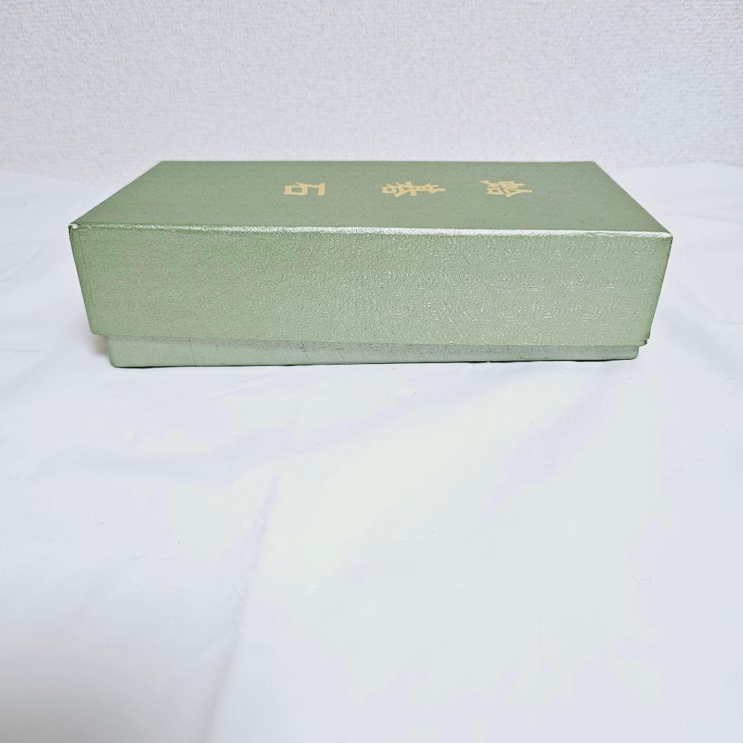 日向特製 本蛤碁石 本那智黒付