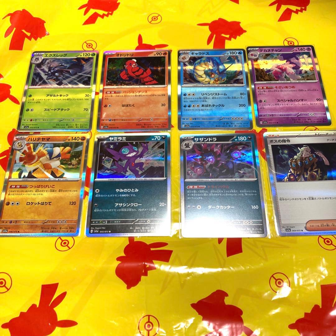 トリプレットビート　U R RR まとめ売り